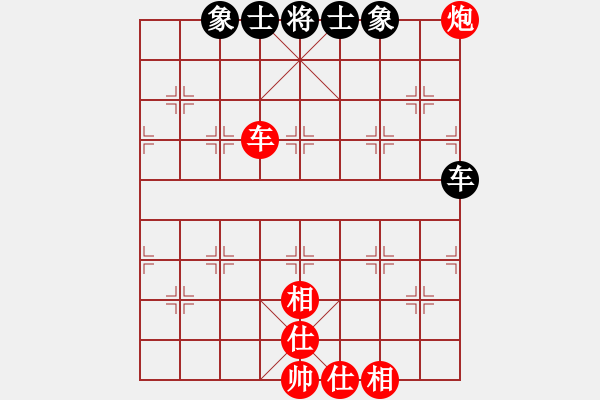 象棋棋譜圖片：就你笨(6段)-和-圓月(9段) - 步數(shù)：110 