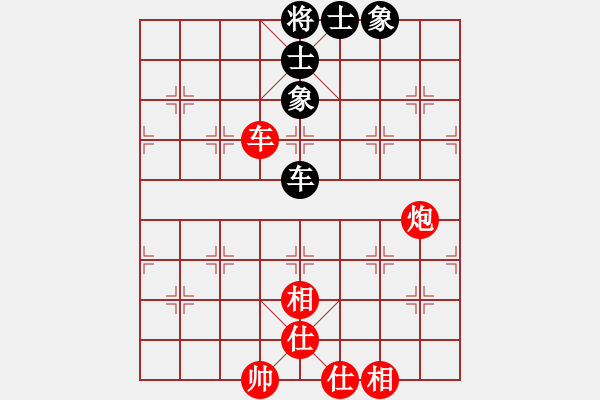 象棋棋譜圖片：就你笨(6段)-和-圓月(9段) - 步數(shù)：130 