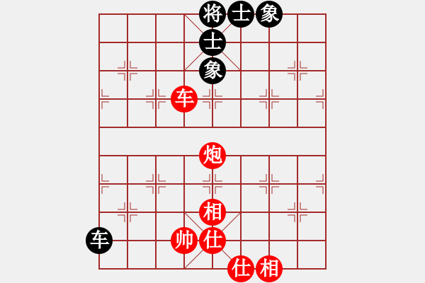 象棋棋譜圖片：就你笨(6段)-和-圓月(9段) - 步數(shù)：140 