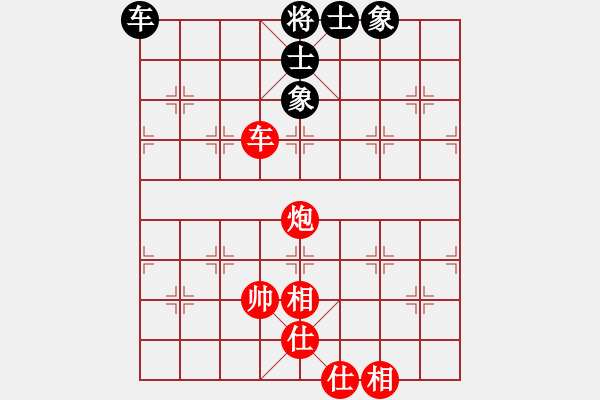 象棋棋譜圖片：就你笨(6段)-和-圓月(9段) - 步數(shù)：150 