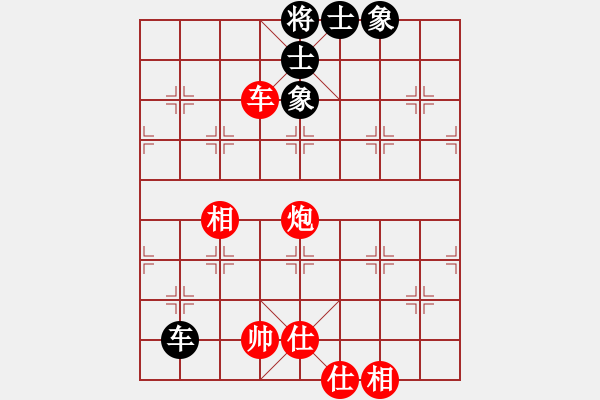 象棋棋譜圖片：就你笨(6段)-和-圓月(9段) - 步數(shù)：160 