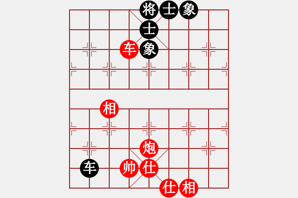 象棋棋譜圖片：就你笨(6段)-和-圓月(9段) - 步數(shù)：170 