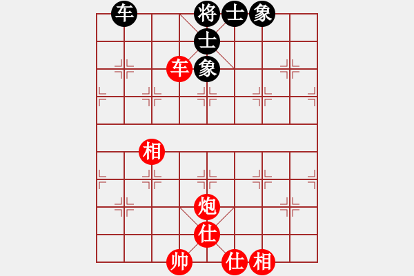 象棋棋譜圖片：就你笨(6段)-和-圓月(9段) - 步數(shù)：180 