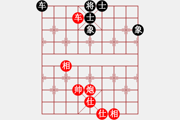 象棋棋譜圖片：就你笨(6段)-和-圓月(9段) - 步數(shù)：190 