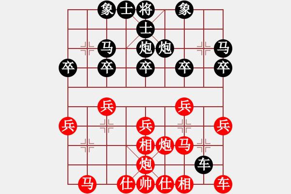 象棋棋譜圖片：就你笨(6段)-和-圓月(9段) - 步數(shù)：20 