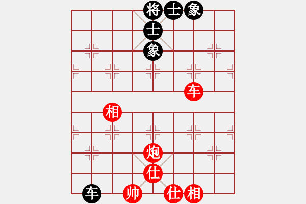 象棋棋譜圖片：就你笨(6段)-和-圓月(9段) - 步數(shù)：200 