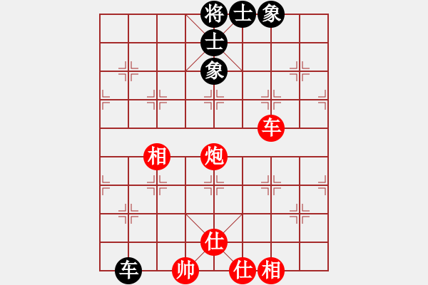 象棋棋譜圖片：就你笨(6段)-和-圓月(9段) - 步數(shù)：210 