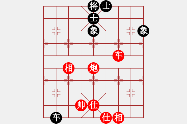 象棋棋譜圖片：就你笨(6段)-和-圓月(9段) - 步數(shù)：216 