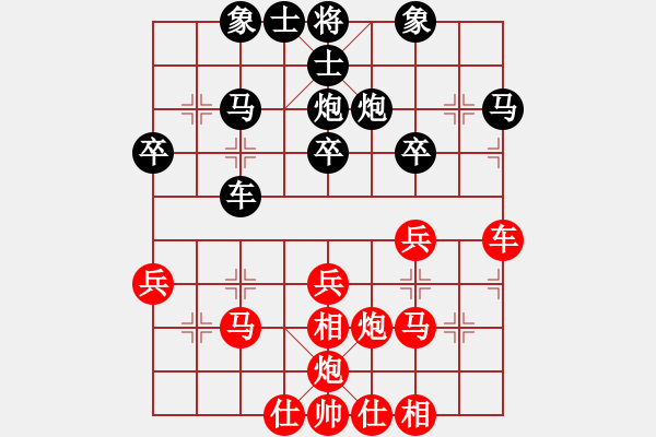 象棋棋譜圖片：就你笨(6段)-和-圓月(9段) - 步數(shù)：30 