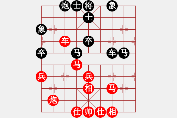 象棋棋譜圖片：就你笨(6段)-和-圓月(9段) - 步數(shù)：50 