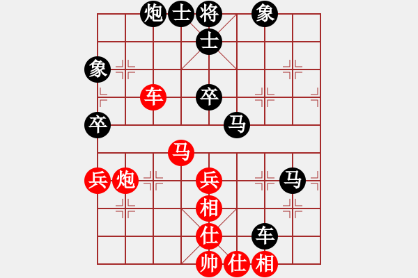 象棋棋譜圖片：就你笨(6段)-和-圓月(9段) - 步數(shù)：60 