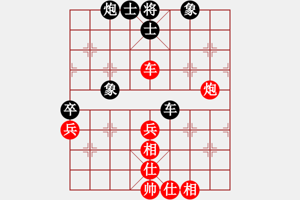 象棋棋譜圖片：就你笨(6段)-和-圓月(9段) - 步數(shù)：70 