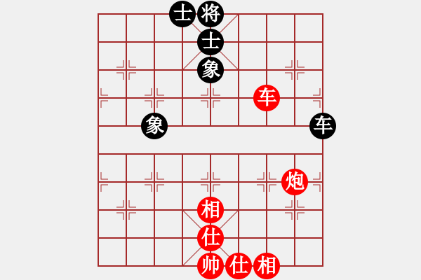 象棋棋譜圖片：就你笨(6段)-和-圓月(9段) - 步數(shù)：90 