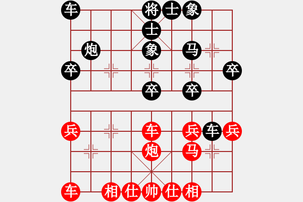 象棋棋譜圖片：2013福建省團(tuán)體賽陳日端先負(fù)林長(zhǎng)水 - 步數(shù)：30 