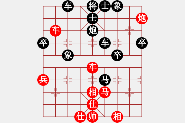 象棋棋谱图片：2013福建省团体赛陈日端先负林长水 - 步数：60 