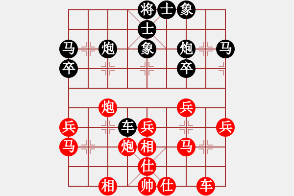 象棋棋譜圖片：穝穝(9星)-負(fù)-李團(tuán)結(jié)(9星) - 步數(shù)：30 