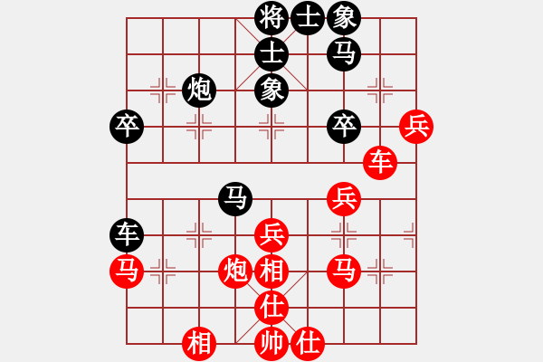 象棋棋譜圖片：穝穝(9星)-負(fù)-李團(tuán)結(jié)(9星) - 步數(shù)：40 