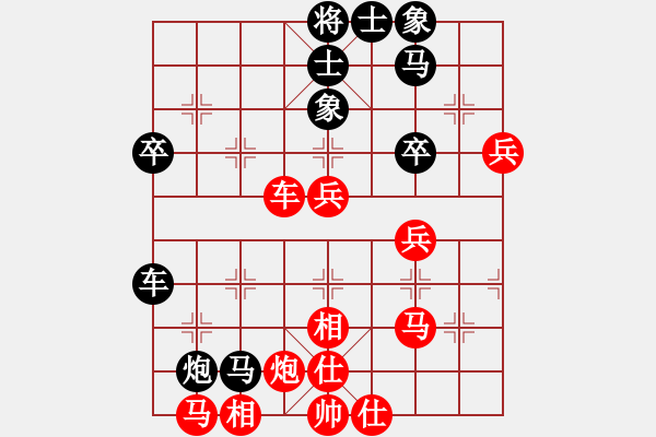 象棋棋譜圖片：穝穝(9星)-負(fù)-李團(tuán)結(jié)(9星) - 步數(shù)：50 