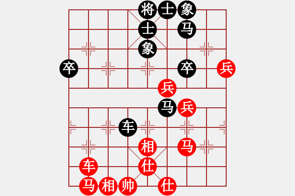 象棋棋譜圖片：穝穝(9星)-負(fù)-李團(tuán)結(jié)(9星) - 步數(shù)：60 