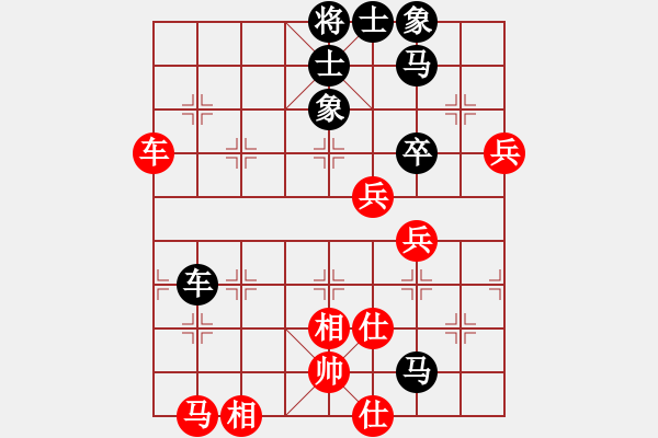 象棋棋譜圖片：穝穝(9星)-負(fù)-李團(tuán)結(jié)(9星) - 步數(shù)：70 