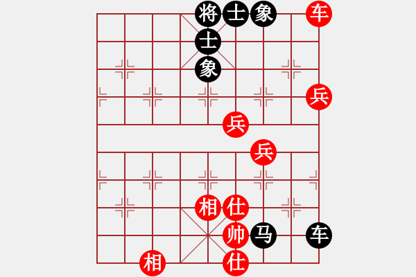 象棋棋譜圖片：穝穝(9星)-負(fù)-李團(tuán)結(jié)(9星) - 步數(shù)：80 