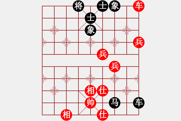 象棋棋譜圖片：穝穝(9星)-負(fù)-李團(tuán)結(jié)(9星) - 步數(shù)：82 