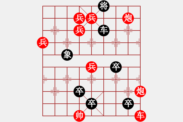 象棋棋譜圖片：第063局 大風歌 - 步數(shù)：0 