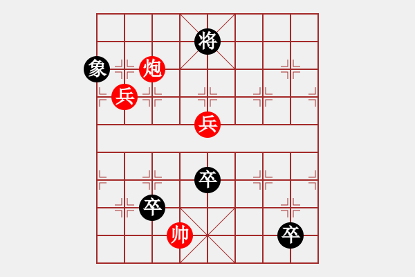 象棋棋譜圖片：第063局 大風歌 - 步數(shù)：30 