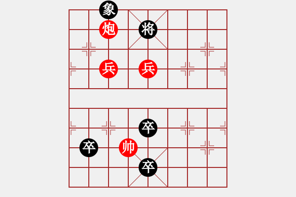 象棋棋譜圖片：第063局 大風歌 - 步數(shù)：45 