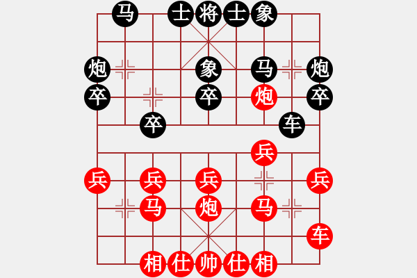 象棋棋譜圖片：昆侖 張國民(業(yè)82) B22 中炮右橫車對左三步虎 - 步數(shù)：20 