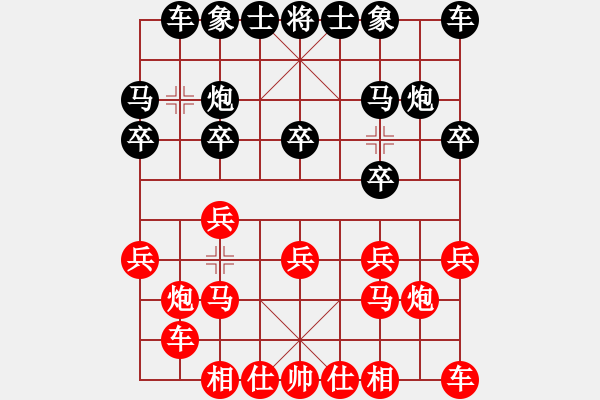 象棋棋譜圖片：E10吟風(fēng)嘯雪負(fù)大將軍 - 步數(shù)：10 