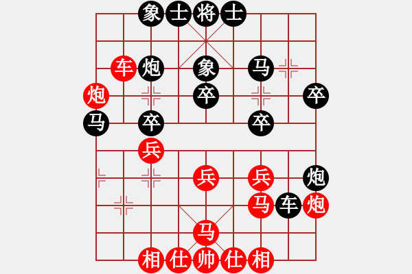 象棋棋譜圖片：E10吟風(fēng)嘯雪負(fù)大將軍 - 步數(shù)：30 