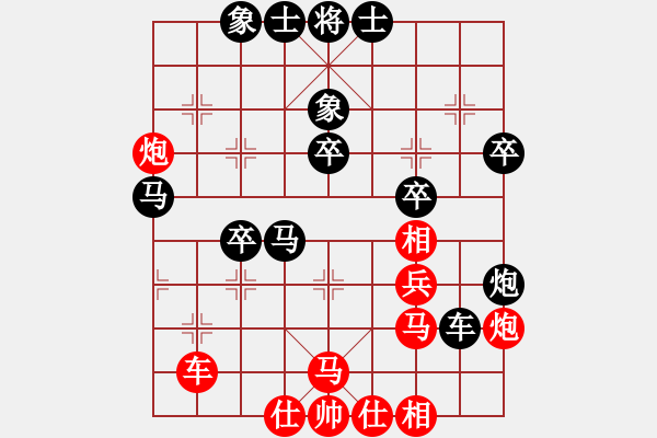 象棋棋譜圖片：E10吟風(fēng)嘯雪負(fù)大將軍 - 步數(shù)：40 