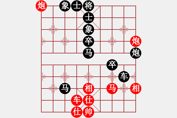 象棋棋譜圖片：E10吟風(fēng)嘯雪負(fù)大將軍 - 步數(shù)：60 