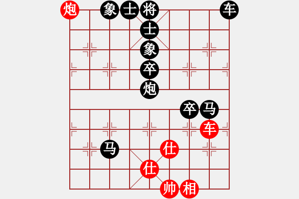 象棋棋譜圖片：E10吟風(fēng)嘯雪負(fù)大將軍 - 步數(shù)：74 