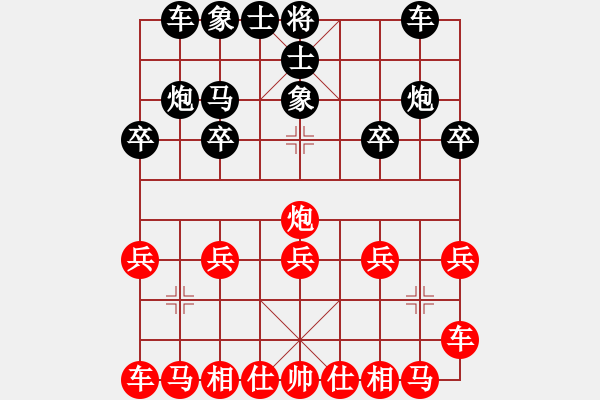 象棋棋譜圖片：1102局 B00- 中炮局-黃蓋(1550) 先負(fù) 旋風(fēng)引擎23層(2770) - 步數(shù)：10 