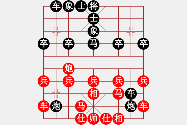 象棋棋譜圖片：1102局 B00- 中炮局-黃蓋(1550) 先負(fù) 旋風(fēng)引擎23層(2770) - 步數(shù)：20 