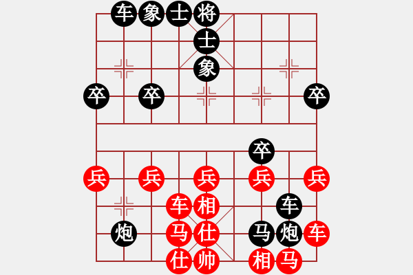 象棋棋譜圖片：1102局 B00- 中炮局-黃蓋(1550) 先負(fù) 旋風(fēng)引擎23層(2770) - 步數(shù)：30 