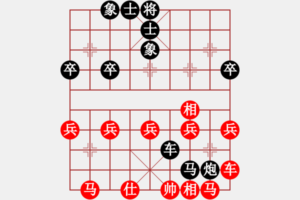 象棋棋譜圖片：1102局 B00- 中炮局-黃蓋(1550) 先負(fù) 旋風(fēng)引擎23層(2770) - 步數(shù)：40 