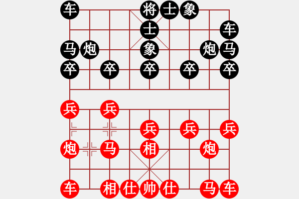 象棋棋譜圖片：星海百合VS星海大偉(2013-1-11) - 步數(shù)：10 