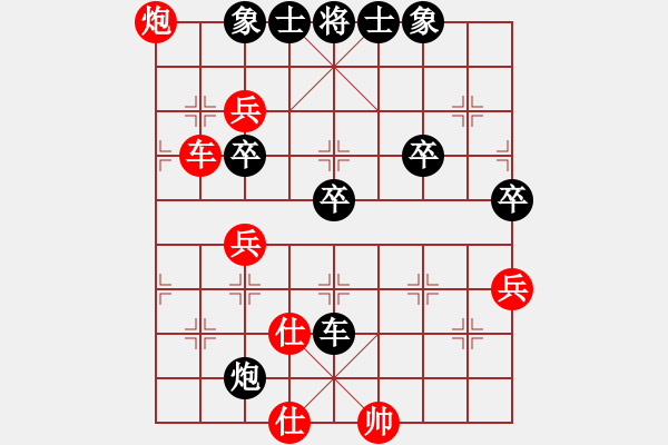 象棋棋譜圖片：星海百合VS星海大偉(2013-1-11) - 步數(shù)：60 