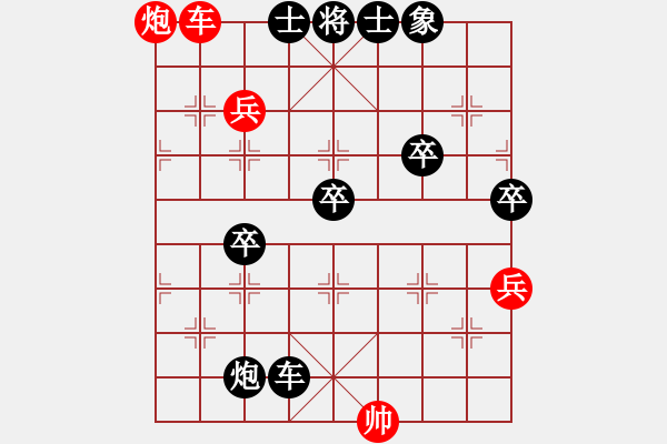 象棋棋譜圖片：星海百合VS星海大偉(2013-1-11) - 步數(shù)：70 