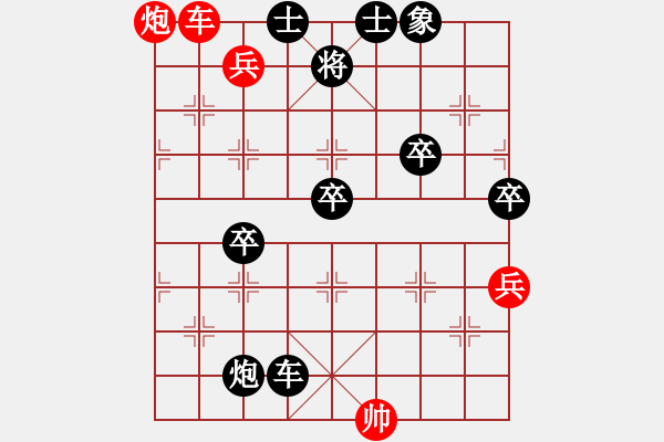 象棋棋譜圖片：星海百合VS星海大偉(2013-1-11) - 步數(shù)：80 