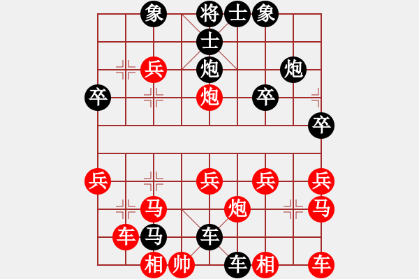 象棋棋譜圖片：‖深藍の愛√[38893735] -VS- 橫才俊儒[292832991] - 步數(shù)：34 