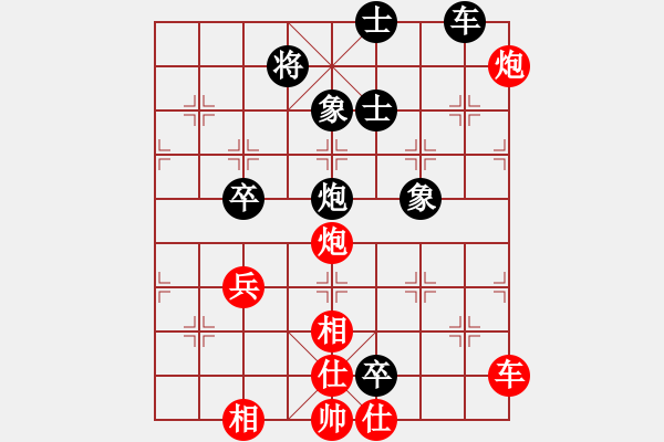 象棋棋譜圖片：古溫小超VS古溫●兵五退三(2011-10-11) - 步數(shù)：100 