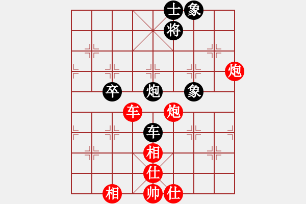 象棋棋譜圖片：古溫小超VS古溫●兵五退三(2011-10-11) - 步數(shù)：130 