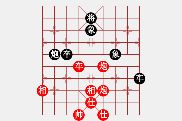 象棋棋譜圖片：古溫小超VS古溫●兵五退三(2011-10-11) - 步數(shù)：160 