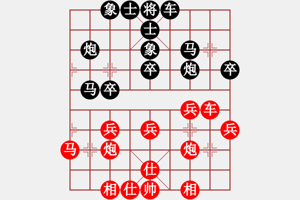 象棋棋譜圖片：古溫小超VS古溫●兵五退三(2011-10-11) - 步數(shù)：30 