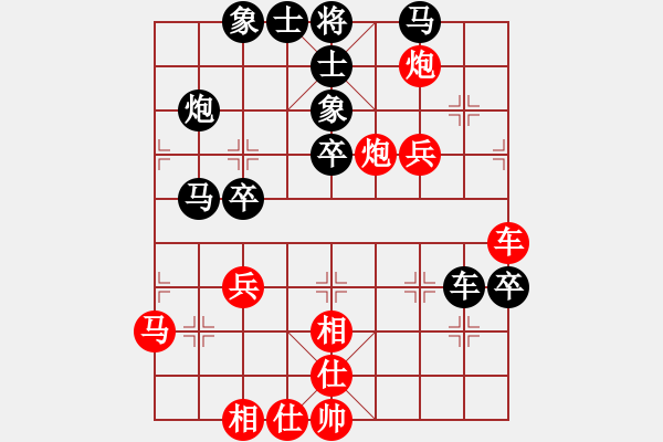 象棋棋譜圖片：古溫小超VS古溫●兵五退三(2011-10-11) - 步數(shù)：50 