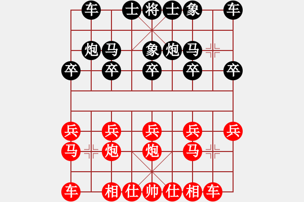 象棋棋谱图片：金来也(5段)-胜-金梦(3段) - 步数：10 